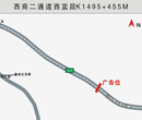 西安蓝田跨线桥户外广告招商丨西商段K1495+455M