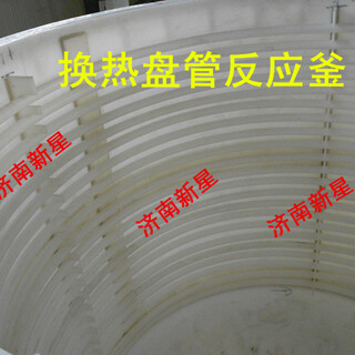 化工固液反应设备—PP反应釜搅拌罐，轻松混合图片4