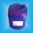 设备保养剂反渗透专用阻垢剂臭味剂价格