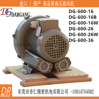 DG-800-26报价及维修台湾达纲高压鼓风机DG-800-26报价及维修