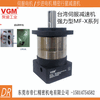 VGM減速機江蘇直銷MF120XL2-15-K-24-110包郵正品
