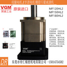 3KW伺服电机专用高精度VGM齿轮箱MF150HL1-3-M-K-35-114