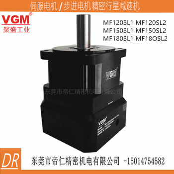 轮胎机械减速机MF180SL2-15-35-114.3-台湾原装VGM减速机