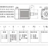 国产减速器