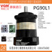 VGM减速机PG90L1-10-19-110价格PG90L1-10-19-110厂家PG90L1-10-19-110批发