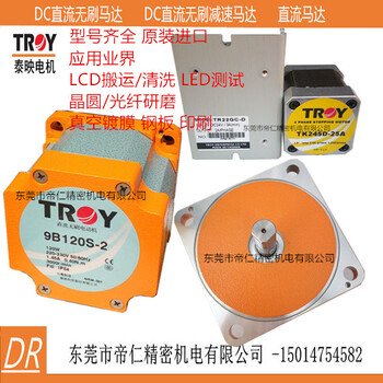 troy电机减速机9D50H价格9D50H图片9D50H厂家
