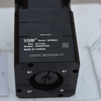 步进减速机MF070SL1-5-12.7-73台湾VGM伺服减速机