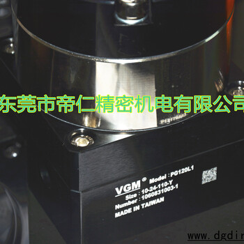 聚盛PG120L1-5-24-110VGM减速机