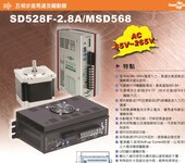 汉马克驱动科技有限公司MAC5528五相步进马达及(微)步进驱动器