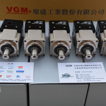 台湾聚盛VGM减速机总代理（中国）