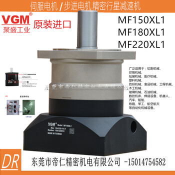 台湾聚盛VGM减速机MF150XL2-25-22-110松下伺服电机3KW减速机VGM
