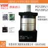 PF120L2-15-24-110聚盛PF120L2-15-24-110出力轴32VIGORGEARMACHINERYCOLTD