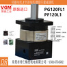 上海VGMmodel:PG120L1size:--10-19-110-Y-T-S减速机MADEINTAIWAN批发代理