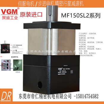 VGMmodel:MF150SL2size:-30-24-110-Y-T-S模型减速机MADEINTAIWAN