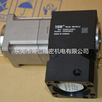 MFL60L2-30-M-K-14-50-Y台湾VGM减速机聚盛直角减速机