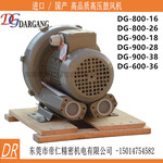 DG-200-16(0.4KW)-DG-200-16-台湾DARGANG达刚高压鼓风机