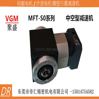 转向器有单边出力轴MFT60-S2-L110-K-14-50三菱VGM锥齿轮减速机