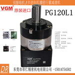 机械设备维护备件PG120L1-10-24-110-S现货直销三菱VGM伺服减速机