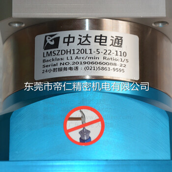 江门中达台达行星减速箱LMSZDH120L1-5-22-110-1KW_减速机1.5KW伺服减速