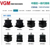 台湾全利VGM专用设备MF150SL2-12-24-110莞深销售总部