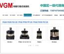 PG120L2-25-22-110-T--减速器VGMPG120L2-25-22-110-T工业自动化