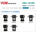 MFL60L2-50-M-K-14-50-Y台湾VGM选型售后