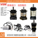 食品機械專用VGM原廠件PG90L1-10-16-80配套東元750W伺服電機
