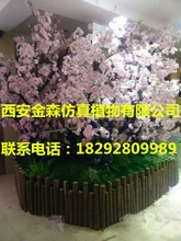 西安假花182-9280-9989陜西假花批發(fā)市場(chǎng)-金森造景