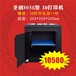 湖北圣创305G型3D打印机