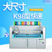 武汉智垒众立印K98型发光字3D打印机