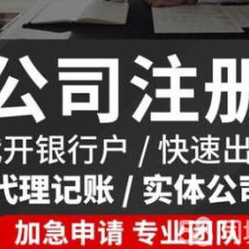 深圳如何办理食品经营许可证？在哪里可以办理食品证