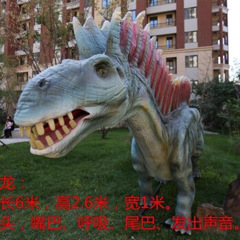 原生態(tài)恐龍展會叫會動、霸王龍、劍龍、恐龍蛋出租出售