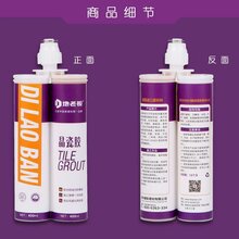 1482026459046748600-3.jpg@1e_1c_220w_220h_90Q.jpg