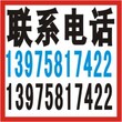 长沙废铁回收长沙废纸回收长沙电脑回收长沙空调回收