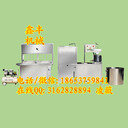 江蘇南京全自動做豆腐機器全自動多功能豆腐機鑫豐十年保修