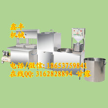 河南洛阳全自动豆腐机全制动豆腐机价格鑫丰花生豆腐机厂地址图片