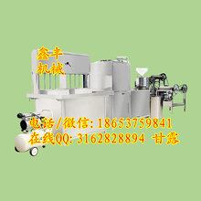 广西桂林豆腐机价格盒装豆腐机生产视频鑫丰花生豆腐机厂地址图片