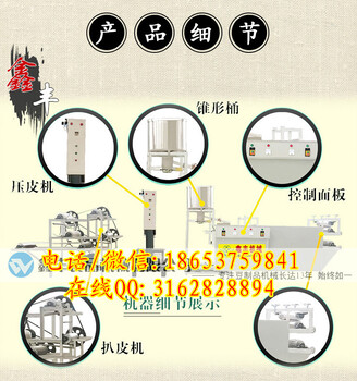 聊城干豆腐机多少钱小型超薄干豆腐机设备十年保修