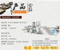 蘇州豆腐皮機器作法視頻多功能豆腐皮機廠商用不銹鋼豆腐皮機
