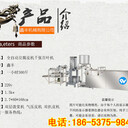 信陽(yáng)大型豆腐皮機(jī)器多少錢(qián)豆腐皮機(jī)操作視頻鑫豐豆腐皮機(jī)廠家價(jià)格實(shí)惠