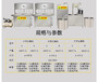 商丘家用豆腐机价钱小型智能豆腐机新型豆腐机生产厂家