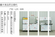 陕西榆林豆腐机生产商豆制品机械设备全自动豆腐机报价