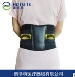 奥非特AFT-Y104新款氯丁橡胶腰部支撑保暖护腰带运动健身护腰厂家直销