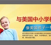 鹰潭市哪有启蒙英语培训机构学习课程,在线英语启蒙学习