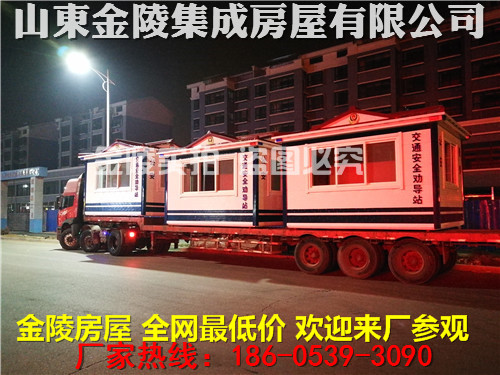 上海集装箱移动板房厂家出售