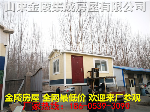 汶上县可移动的房子住人有危害吗？