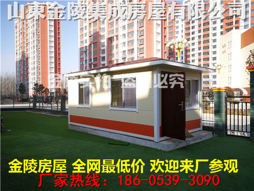淄川区可移动的房子厂家多少钱一平方