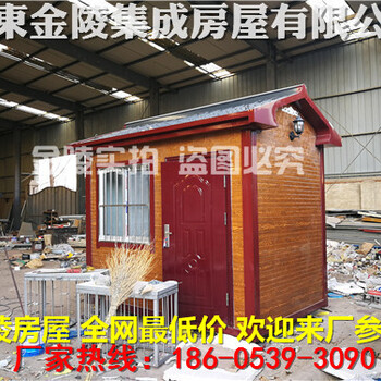 临朐县彩钢板房生产商厂家报价