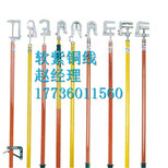 供应吉林金能冲天牛高压配电柜35kv双舌接地棒使用注意事项图片1