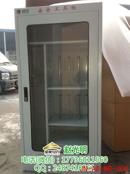 蘭州微型消防站工具柜變電所安全工具柜圖紙定做